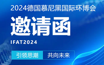 仅剩3天！尊龙凯时人生就是搏邀您共聚慕尼黑 引领可连续生长新未来