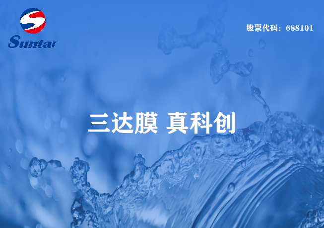 总氮是什么意思？氨氮是什么意思？